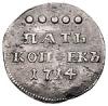 5 копеек 1714 года, Аукцион: Numismat.Ru за 200 000 RUB