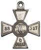 Знак отличия Военного ордена Св. Георгия 4-й степени № 88317., Аукцион: Numismat.Ru за 130 000 RUB