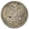 1 рубль 1897 года, Аукцион: Numismat.Ru от 80 000 RUB