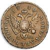 2 копейки 1740 года, Аукцион: Numismat.Ru за 3 600 000 RUB