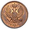 Деньга 1810 года, Аукцион: Numismat.Ru за 160 000 RUB
