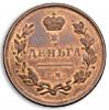 Деньга 1810 года, Аукцион: Numismat.Ru за 160 000 RUB