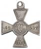 Знак отличия Военного ордена Св. Георгия 4-й степени № 49532, Аукцион: Numismat.Ru за 85 000 RUB