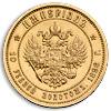 10 рублей 1896 года, «ИМПЕРИАЛ», АГ-АГ., Аукцион: Numismat.Ru за 3 600 000 RUB