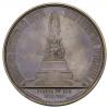 Медаль в память открытия в С.-Петербурге памятника Императрице Екатерине II, 24 ноября 1873 г, Аукцион: Numismat.Ru от 30 000 RUB