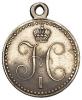 Медаль «За взятие штурмом Ахульго», 22 августа 1839 г, Аукцион: Numismat.Ru за 460 000 RUB