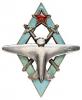 Знак для окончивших Военную авиационную школу пилотов ВВС РККА., Аукцион: Numismat.Ru от 7 000 RUB