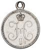 Медаль «За взятие штурмом Ахульго», 22 августа 1839 г., Аукцион: Numismat.Ru за 410 000 RUB