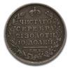 Полтина 1819 года, СПБ-ПС. Об. ст.: 2 1/2 ЗОЛОТН 10 ДОЛЕЙ (ошибка). Серебро, 10,20 г. Сохранность очень хорошая. Уздеников# 1452. Биткин# 165 ( R2 ). Очень редкая, 10 рублей по Ильину.
стартовая цена:
$650
итоговая цена:
$800, Аукцион: Numismat.Ru