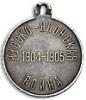 Медаль Красного Креста в память Русско-японской войны 1904–1905 гг., Аукцион: Numismat.Ru за 50 000 RUB