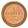 1 копейка 1802 года, без обозначения монетного двора. Новодел. Гурт гладкий. Медь, 10,95 г. Сохранность превосходная, красивая патина, приятный штемпельный блеск. ГМ# 20.2 (редкая). Brekke# 52 (черта). Уздеников# Н3016 (черта). Биткин# Н689 (R2). Редкая, 3 рубля по Ильину. 
 
 оценка: 
55 000–40 000

итоговая цена:
 60 000, Аукцион: Numismat.Ru за 60 000 RUB