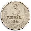 3 копейки 1961 года, Аукцион: Numismat.Ru от 30 000 RUB