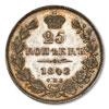 25 копеек 1842 года, СПБ-АЧ. Серебро, 5,20 г. Сохранность полированная, прекрасная, красивая патина. ГМ# 24.8 (редкая). Severin# 3385 (черта с точкой). Уздеников# 1609 (черта). Биткин# 287 (R3). Крайне редкие, 30 рублей по Ильину.
 
 оценка: 
200 000–250 000

итоговая цена:
 1 550 000, Аукцион: Numismat.Ru за 1 550 000 RUB