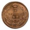 2 копейки 1824 года, КМ-АМ. Новодел. Медь, 13,63 г. Сохранность превосходная, красивый штемпельный блеск. ГМ# нет. Уздеников# нет. Brekke# 311А. Биткин# Н516 (R2). Редкие.
 
 оценка: 
10 000–12 000

итоговая цена:
 14 000, Аукцион: Numismat.Ru за 14 000 RUB