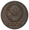 1 копейка 1991 года, Аукцион: Numismat.Ru от 35 000 RUB