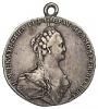 Медаль за победу при Кагуле. СПб монетный двор, 1770–1772 гг., Аукцион: Numismat.Ru за 180 000 RUB