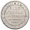 12 рублей 1831 года, Аукцион: Numismat.Ru за 1 750 000 RUB