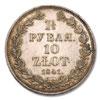 1 1/2 рубля - 10 злотых 1841 года, НГ. Серебро, 30,88 г. Сохранность отличная, красивая старая патина, приятный штемпельный блеск. ГМ# 22.6 (редкая). Severin# 3375 (черта с точкой). Уздеников# 4162 (черта). Биткин# 1095 (R3). Очень редкие, 50 рублей по Ильину.
 С аукциона «Монеты и Медали» № 36, 15 апреля 2006 г., лот 319.
 
 оценка: 
600 000–800 000

итоговая цена:
 950 000, Аукцион: Numismat.Ru за 950 000 RUB