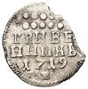 Гривенник 1719 года, Аукцион: Numismat.Ru за 130 000 RUB