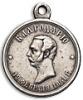 Медаль «За труды по освобождению крестьян»., Аукцион: Numismat.Ru за 100 000 RUB