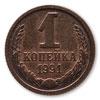 1 копейка 1991 года, М. Пробная. Размеры, гуртовка и штемпели лицевой и оборотной сторон монеты – тиражного образца (АФ# 182, шт. 2М-А). Железосодержащий сплав, плакированный медью, 1,36 г. Идентичный сплав впоследствии использовался для чеканки тиражных монет нового образца. Сохранность отличная. АФ, раздел пробных монет, с. 348. Редкий и интересный пробный экземпляр., Аукцион: Numismat.Ru за 30 000 RUB