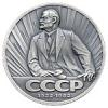 Медаль «60 лет СССР»., Аукцион: Numismat.Ru от 5 000 RUB