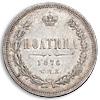 Полтина 1876 года, СПБ-HI., Аукцион: Numismat.Ru