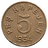 Республика Тува. 5 копеек 1934 года., Аукцион: Numismat.Ru от 4 000 RUB