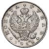 1 рубль 1818 года, Аукцион: Numismat.Ru за 140 000 RUB