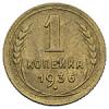1 копейка 1936 года, Аукцион: Numismat.Ru от 2 800 RUB