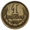 1 копейка 1958 года, Аукцион: Numismat.Ru за 85 000 RUB