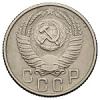15 копеек 1956 года, Аукцион: Numismat.Ru от 1 000 RUB