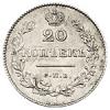 20 копеек 1828 года, Аукцион: Numismat.Ru за 77 500 RUB