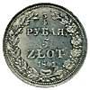 3/4 рубля - 5 злотых 1841 года, НГ. Серебро, 15,60 г. Состояние XF. Уздеников# 4161 (—). Severin# 3357 (черта с 2 точками).Очень редкие, 50 рублей по Ильину.
 
 оценка: 
$8 000–10 000
итоговая цена:
 $11 000, Аукцион: Numismat.Ru за 342 882 RUB