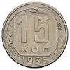 15 копеек 1956 года, Аукцион: Numismat.Ru от 1 000 RUB