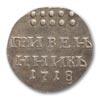 Гривенник 1718 года. Новодел. Серебро, 2,41 г. Сохранность превосходная. Уздеников# 0568 (точка). Severin# 335 (точка). Diakov# N. Биткин# Н1109 ( R2 ).
 
 

 оценка: 
$800–1 200
итоговая цена:
 $1 200, Аукцион: Numismat.Ru за 33 500 RUB