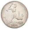 Один полтинник 1924 года, Аукцион: Numismat.Ru от 35 000 RUB