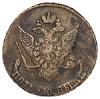 5 копеек 1796 года, Аукцион: Numismat.Ru от 120 000 RUB