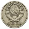 15 копеек 1980 года, Аукцион: Numismat.Ru от 25 000 RUB