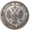 Полтина 1876 года, Аукцион: Numismat.Ru за 40 000 RUB