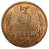 3 копейки 1991 года, Аукцион: Numismat.Ru за 600 000 RUB