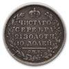 Полтина 1819 года, СПБ-ПС. Об. ст.: 2 1/2 ЗОЛОТНИКА. Серебро, 10,20 г. Сохранность хорошая. Severin# 2769 (черта). Биткин# 165 ( R2 ). Очень редкая, 10 рублей по Ильину.
оценка:
$1 000–1 200, Аукцион: Numismat.Ru