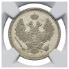 20 копеек 1857 года,
 СПБ-MW, Аукцион: Numismat.Ru