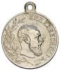 Медаль в память царствования Императора Александра III., Аукцион: Numismat.Ru от 2 000 RUB