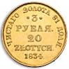 3 рубля — 20 злотых 1834 года, МW., Аукцион: Numismat.Ru за 1 300 000 RUB