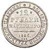 12 рублей 1835 года, Аукцион: Numismat.Ru