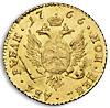 Для дворцового обихода. 2 рубля 1766 года, Аукцион: Numismat.Ru за 220 000 RUB