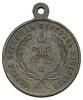 Медаль «За труды по первой всеобщей переписи населения»., Аукцион: Numismat.Ru от 500 RUB