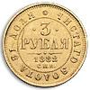 3 рубля 1882 года, Аукцион: Numismat.Ru за 1 600 000 RUB