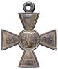 Знак отличия Военного ордена Св. Георгия 4-й степени № 24875., Аукцион: Numismat.Ru за 110 000 RUB